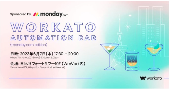 2023.06.07イベント